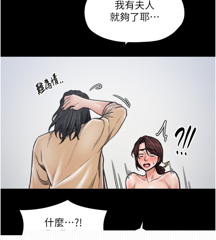 第26話