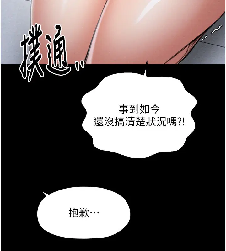 第26話