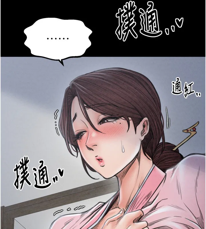 第26話