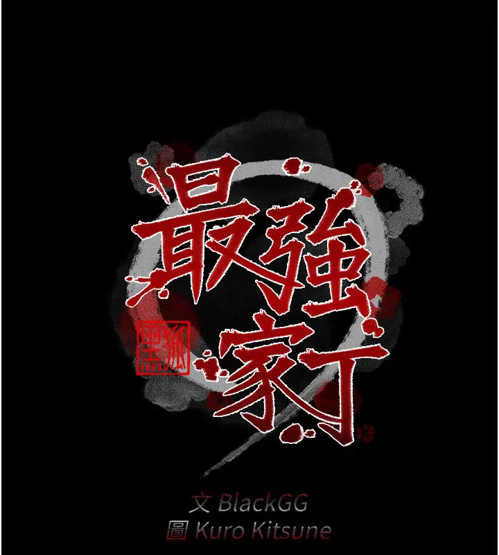 第26話
