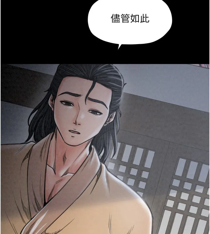 第26話