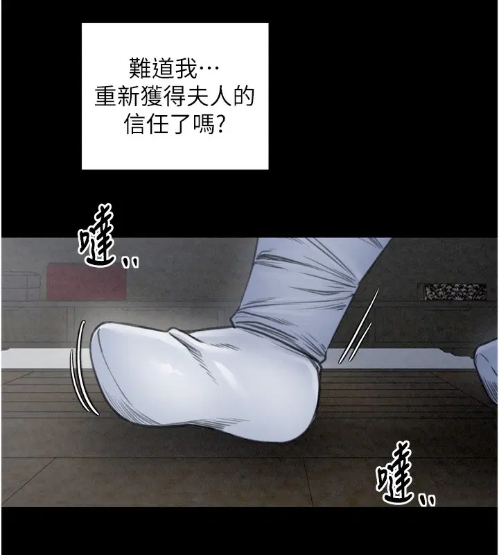 第26話