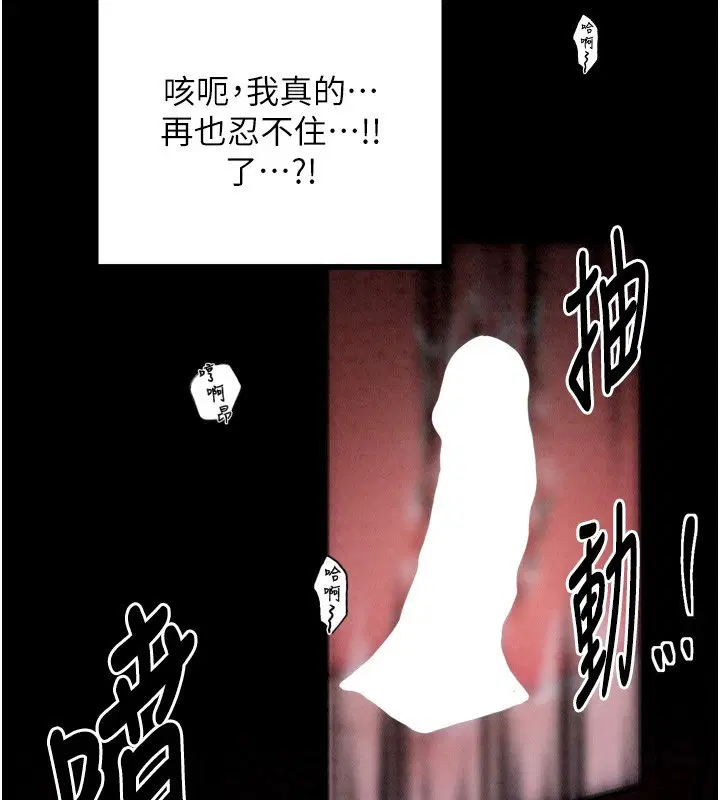第26話