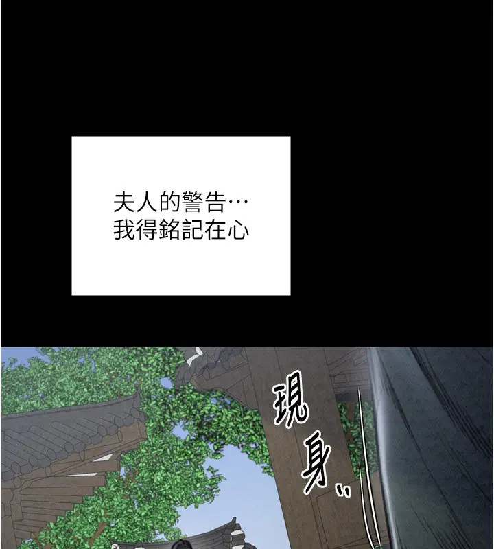 第26話
