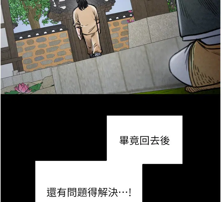 第26話