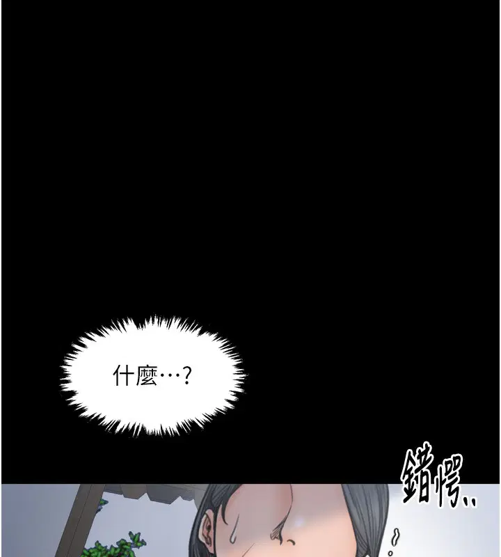 第26話