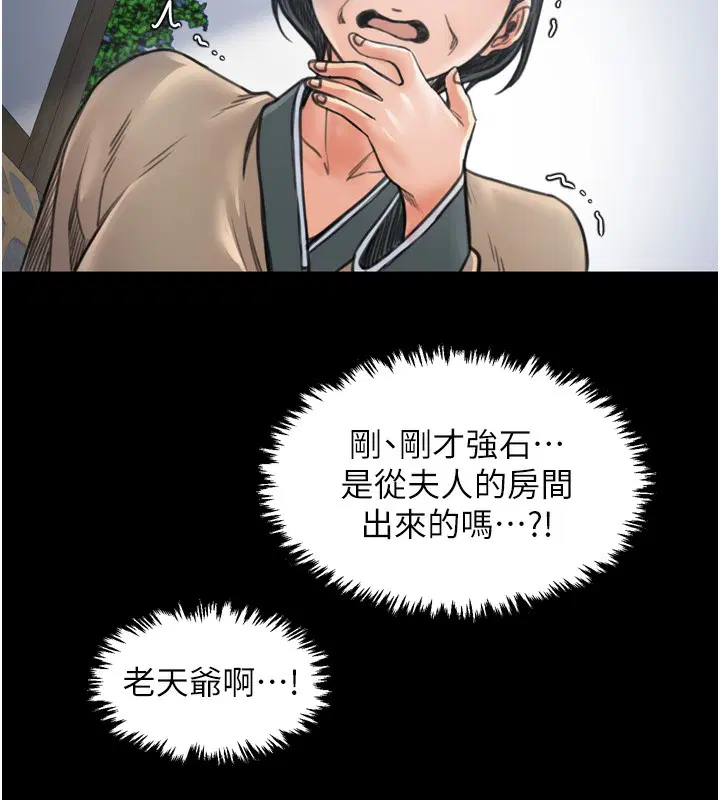 第26話
