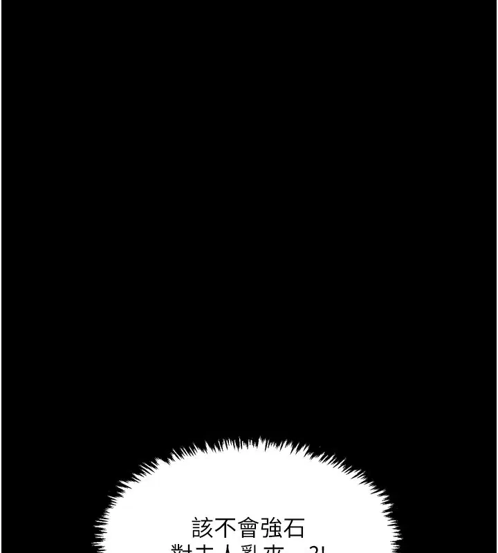 第26話