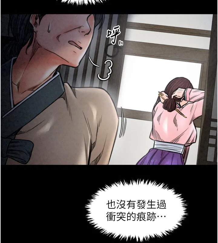 第26話