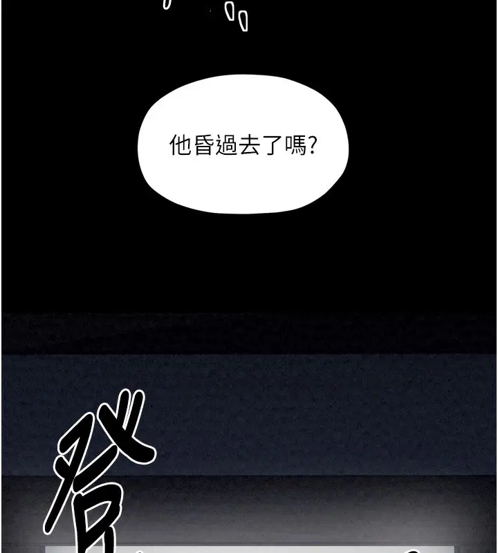 第26話