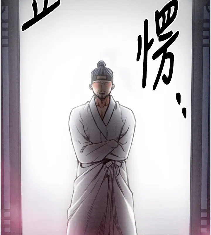 第26話