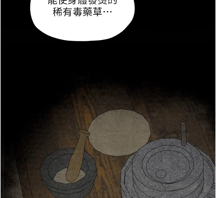 第26話