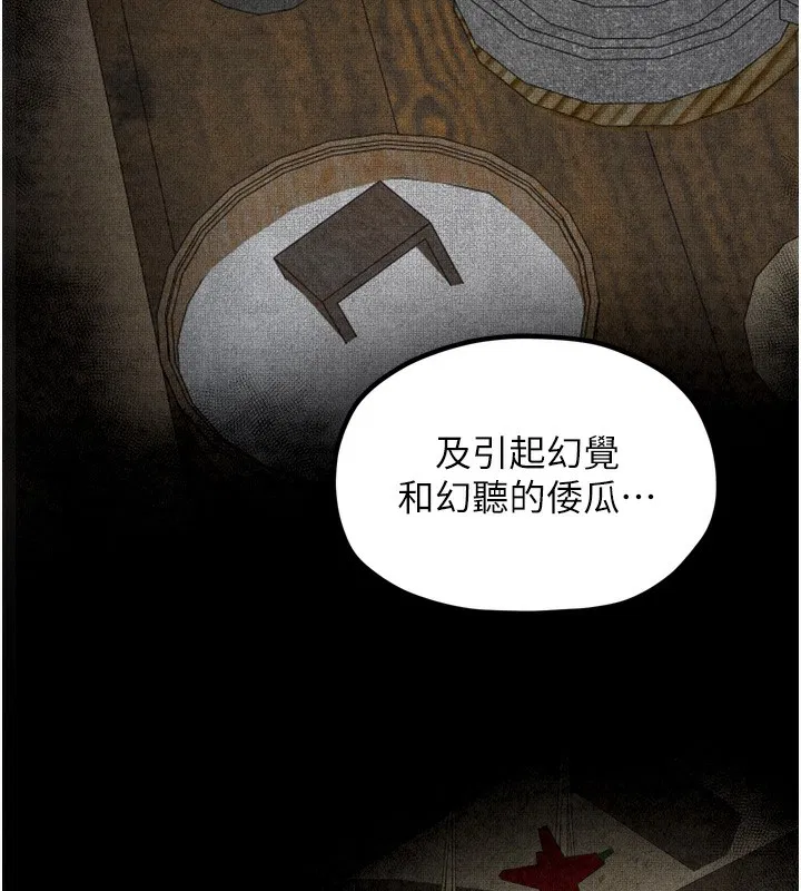 第26話