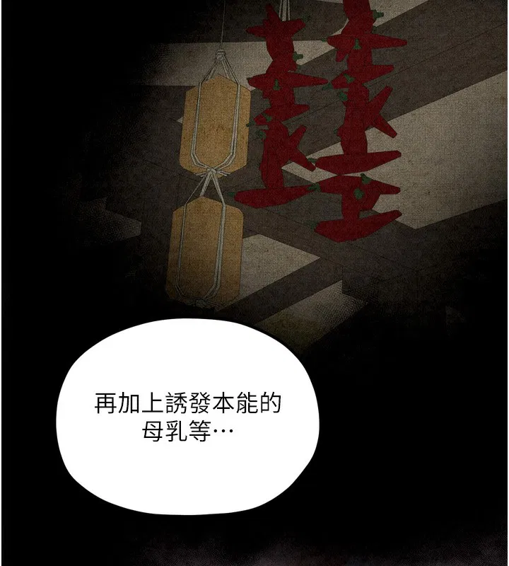 第26話