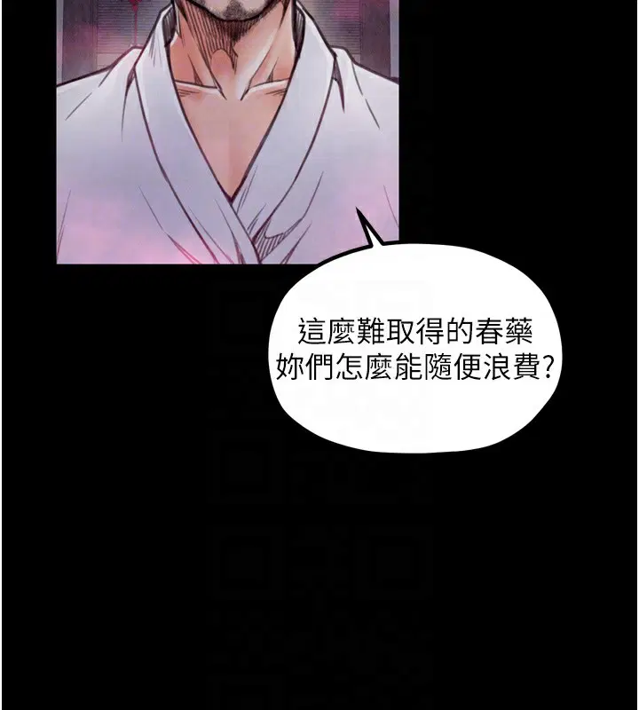 第26話