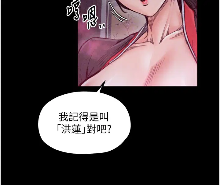 第26話