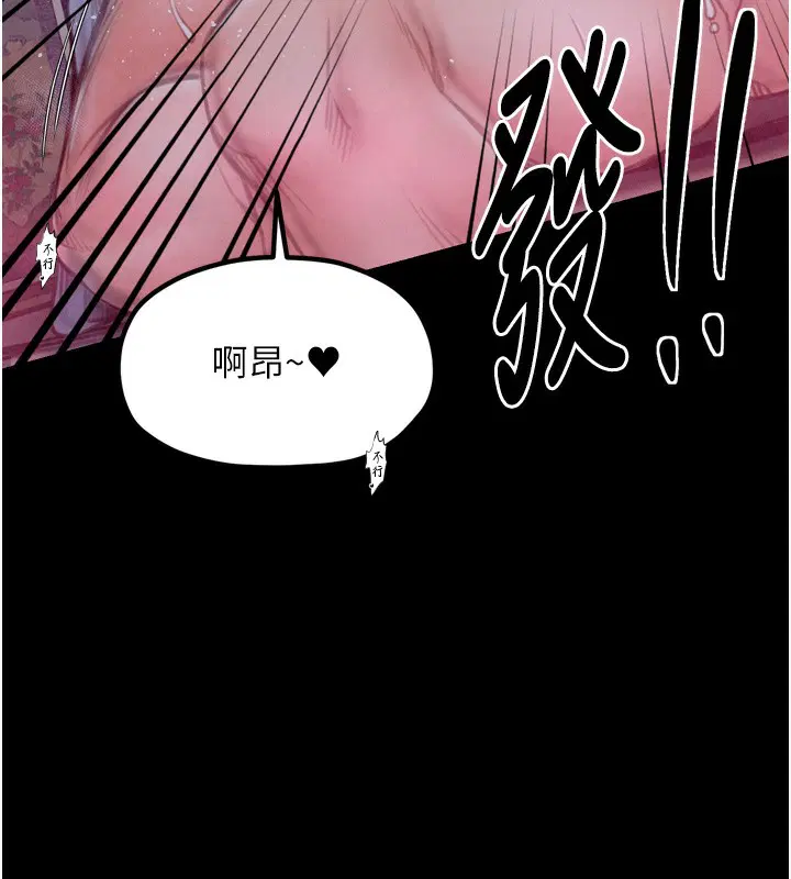 第26話