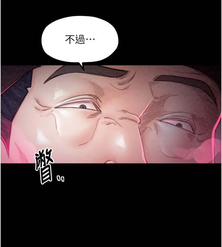 第26話