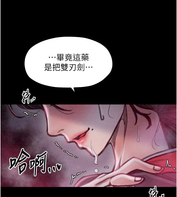 第26話