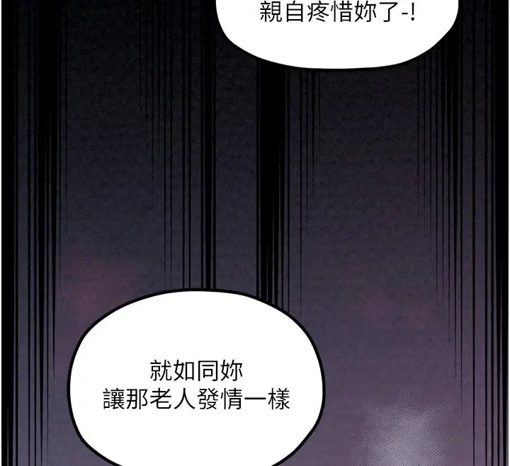 第26話