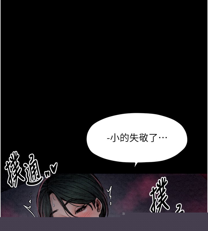 第26話