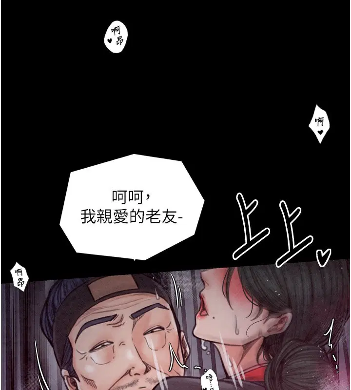 第26話
