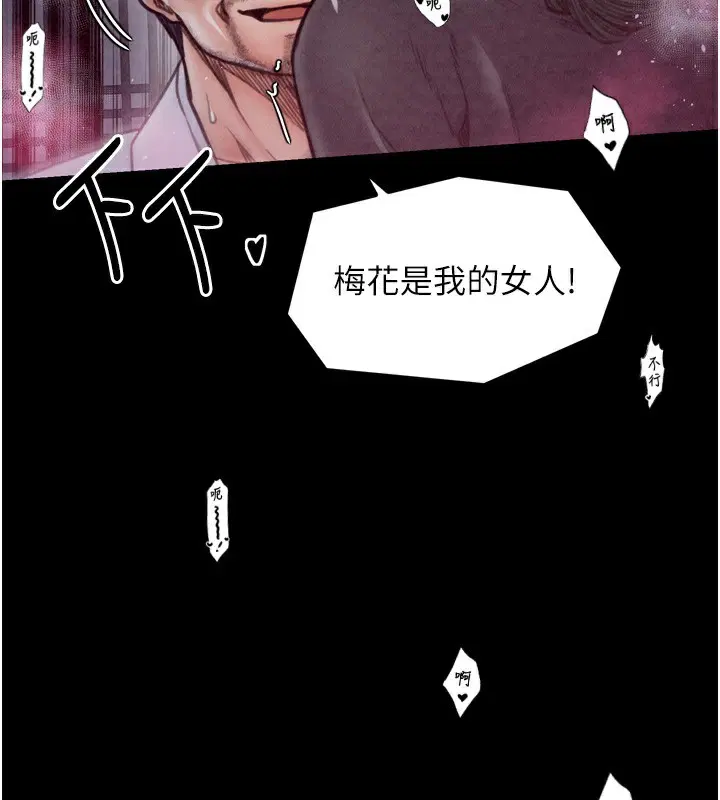 第26話
