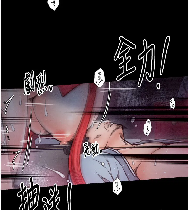 第26話