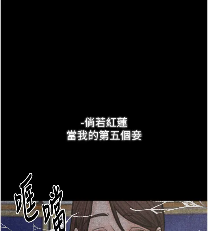 第26話