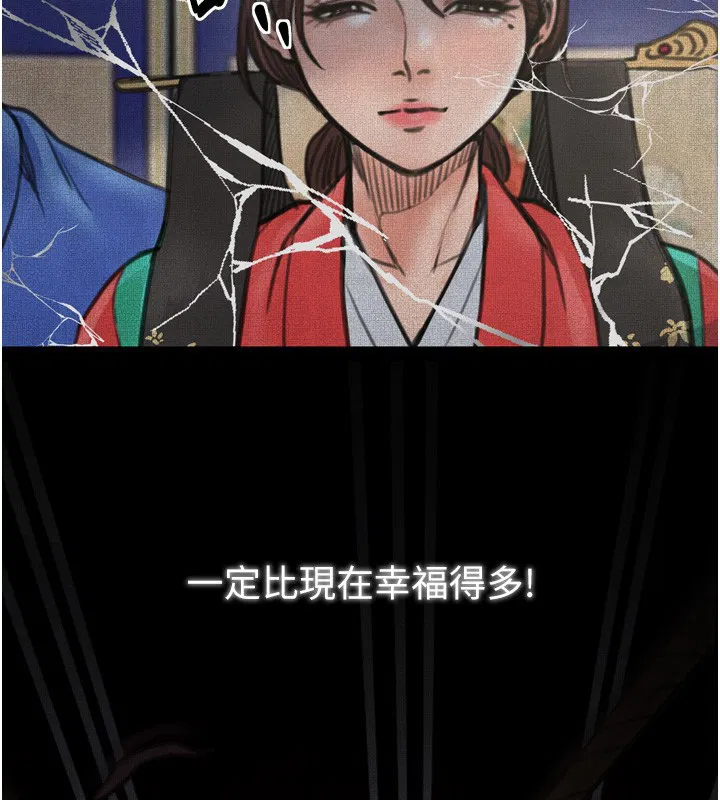 第26話