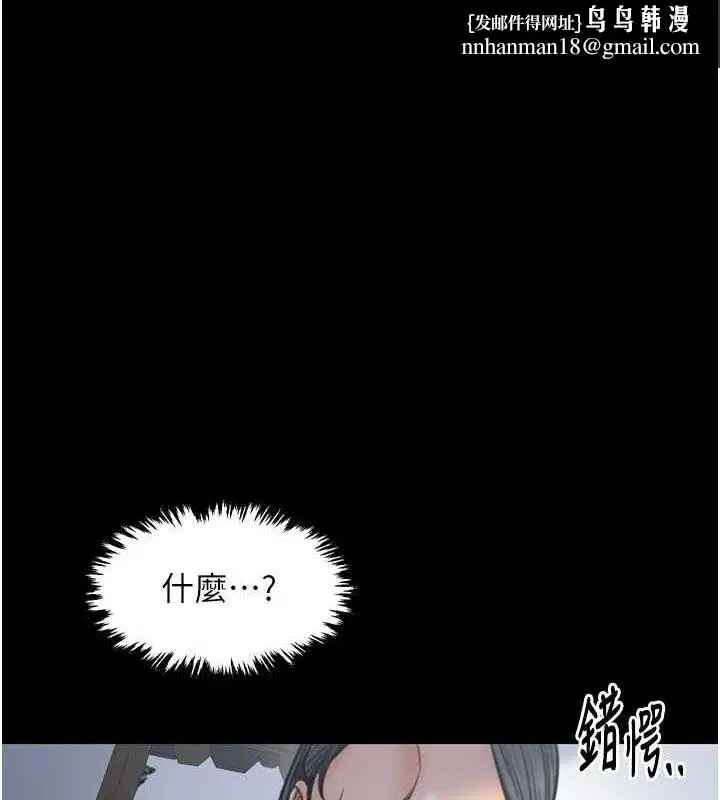 第27話