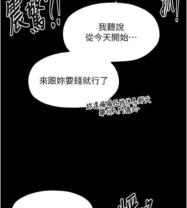 第27話