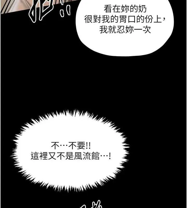 第27話