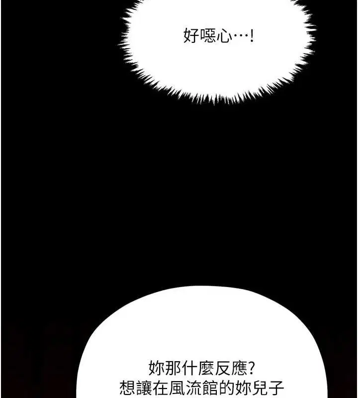 第27話