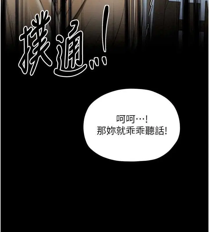 第27話