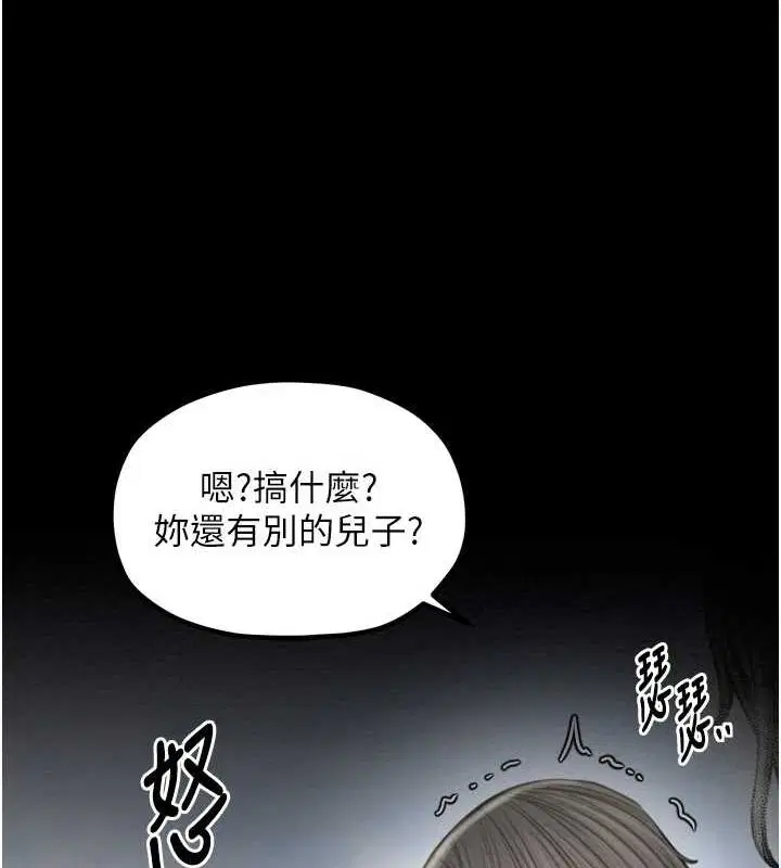 第27話