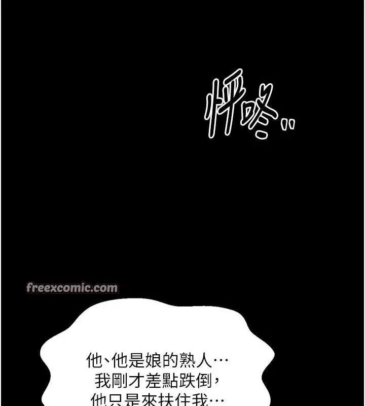 第27話
