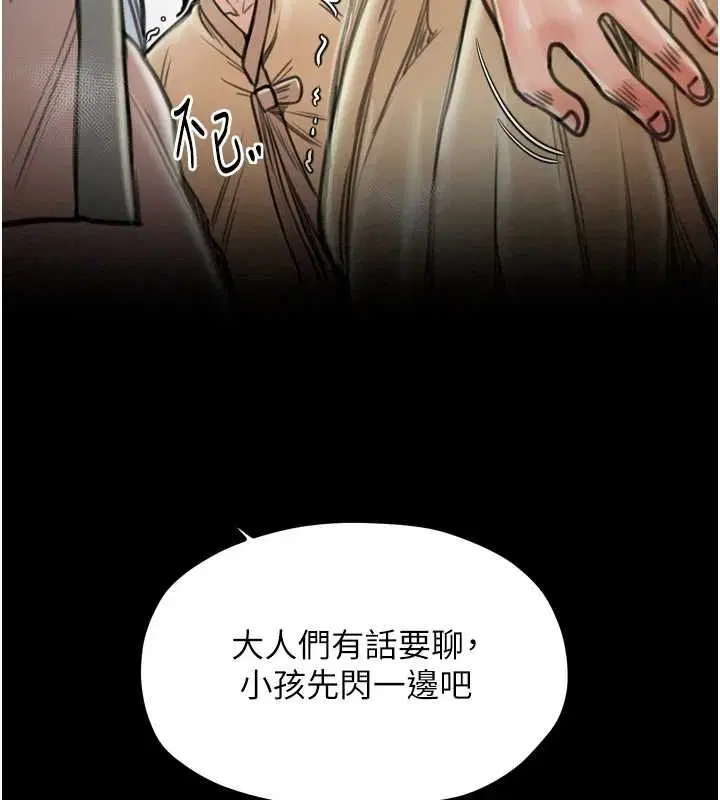 第27話