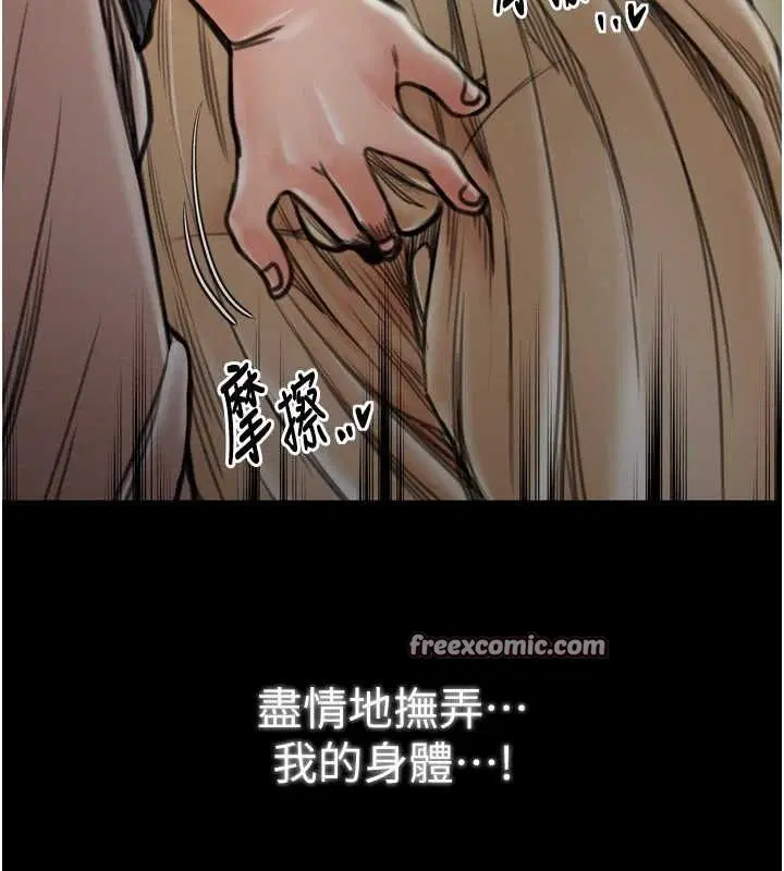 第27話