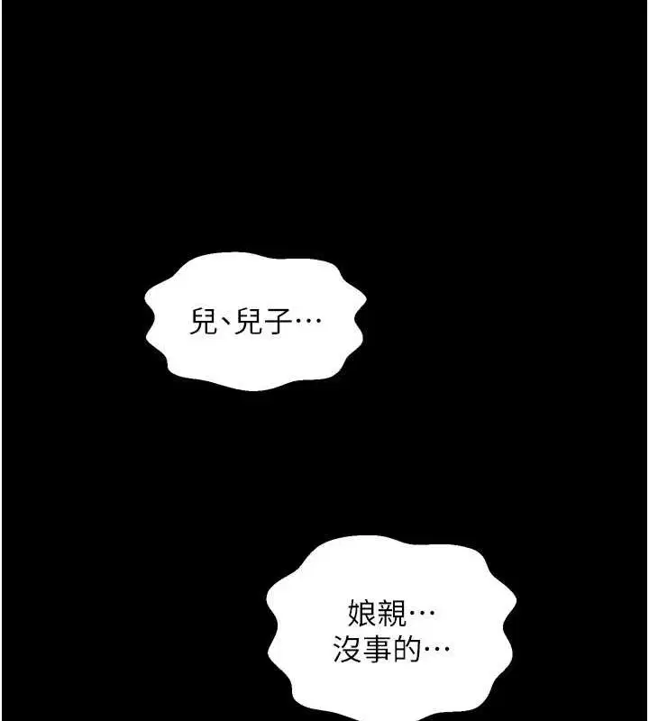 第27話