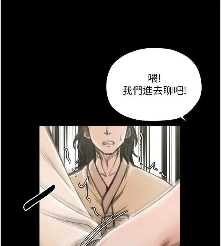 第27話