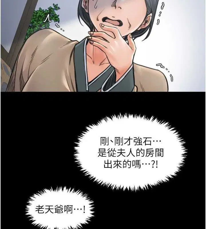 第27話