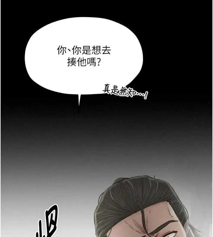 第27話