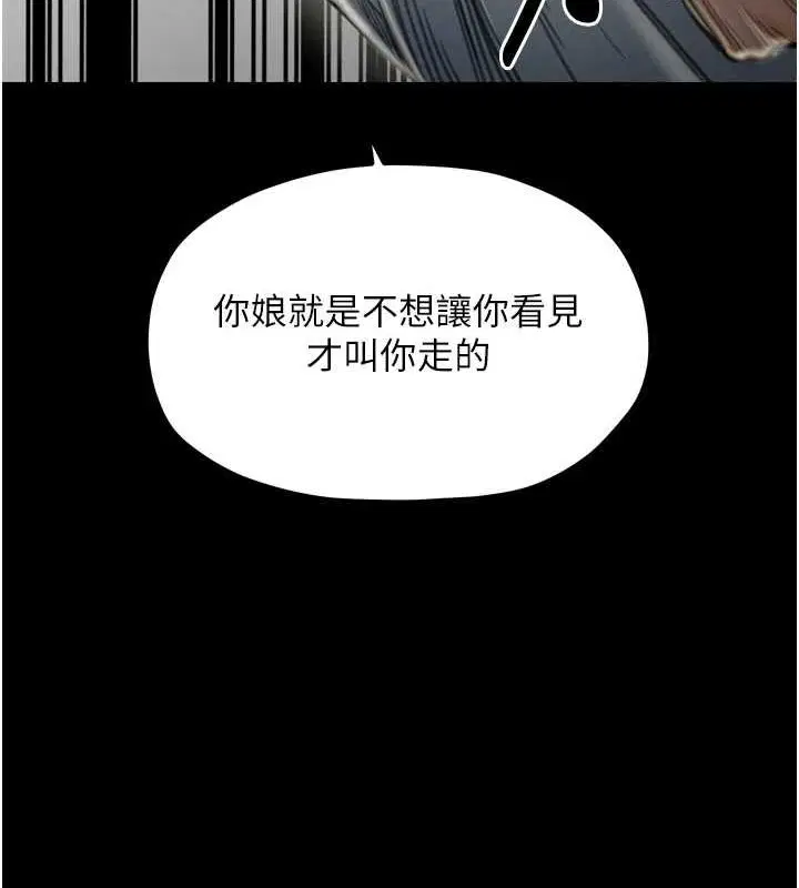 第27話