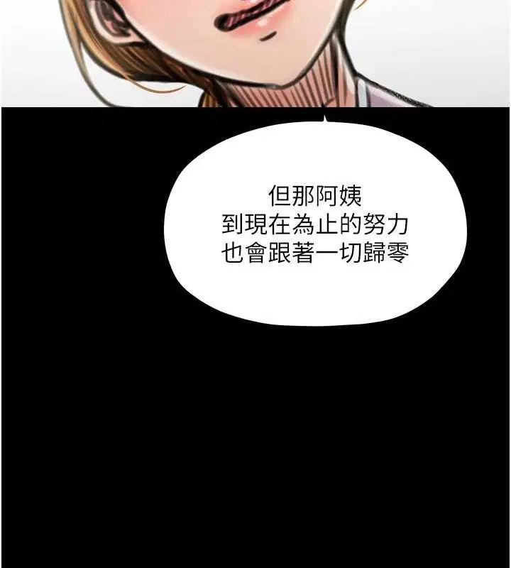 第27話