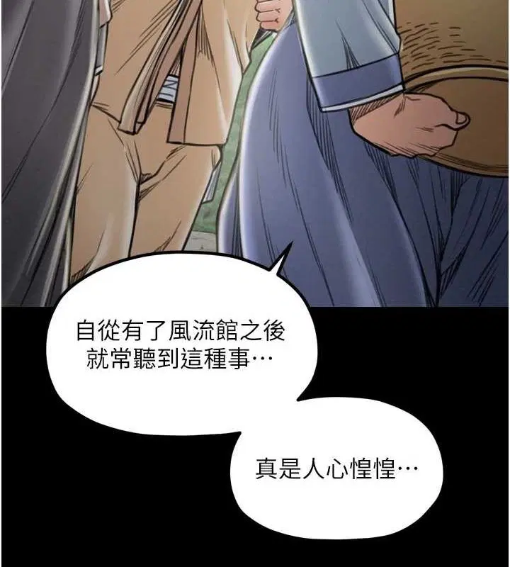 第27話
