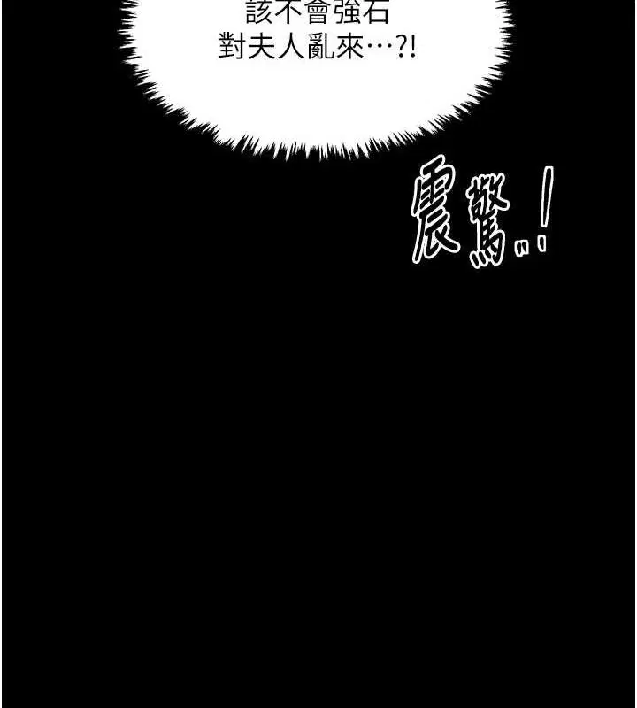 第27話