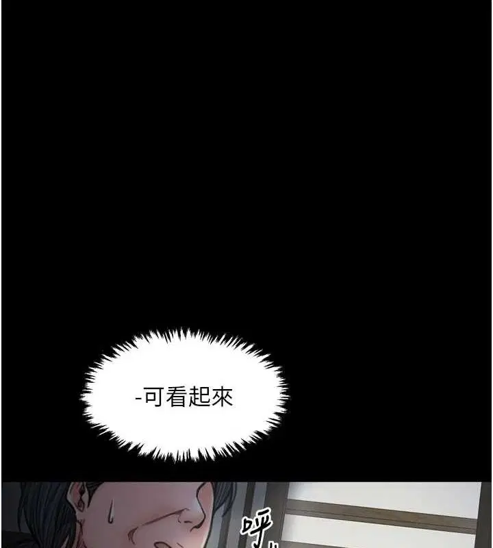 第27話