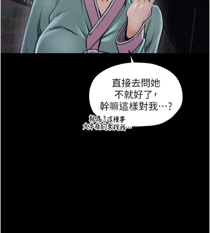 第27話