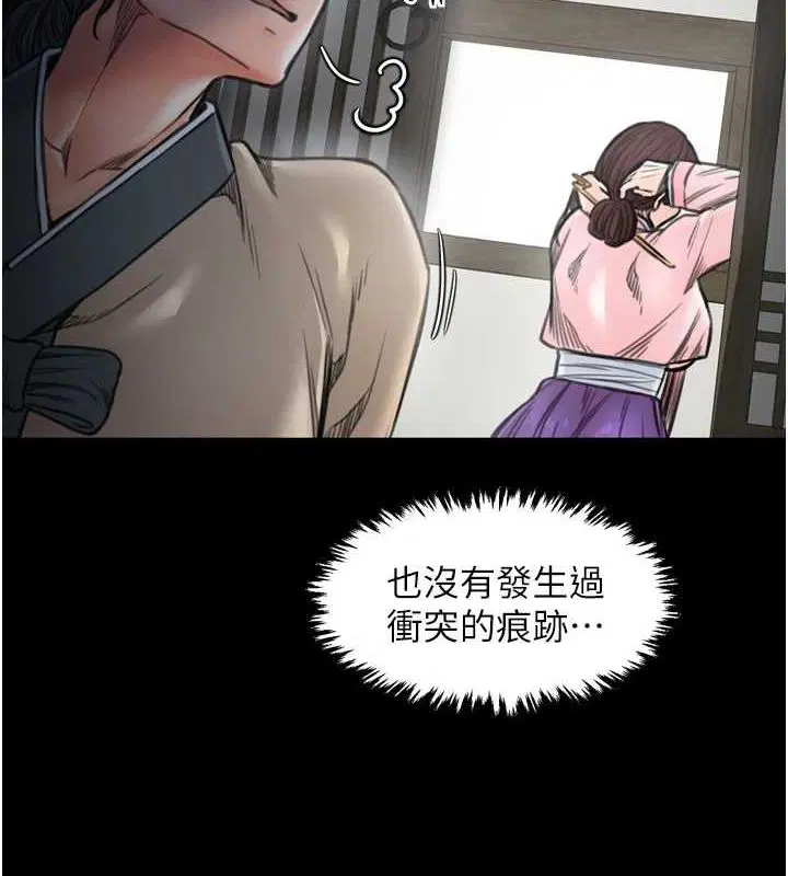 第27話